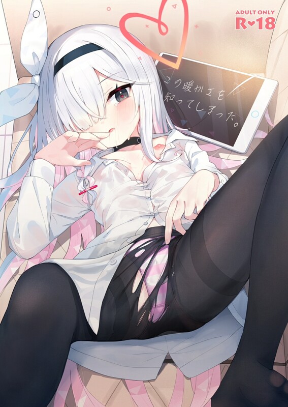 画师合集 とうざいなんぼく/(西ヤスアキ) 同人志X13/画集X2 共15本合集 漫画图集 预览图