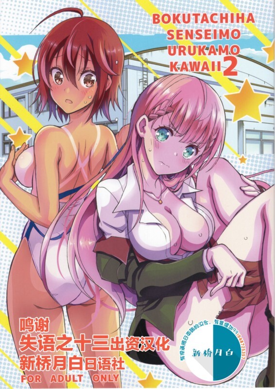 PROJECTハラキリ/(介錯) 漫画图集 预览图