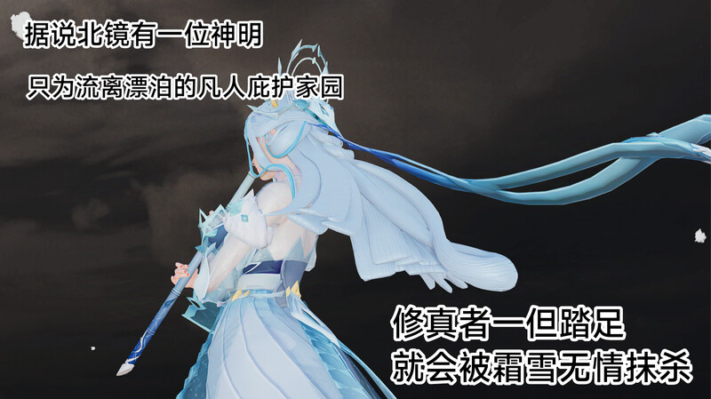 霜月吟/《王者终焉》01-04+番外01/女神//互动/放纵状态 漫画图集 预览图