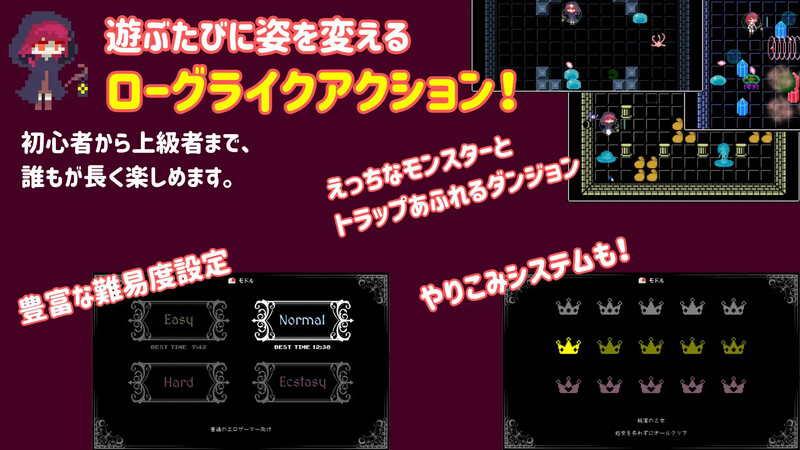 魔法使的悖论迷宫-（魔女とスライムの迷宮 -Magician's Demimonde-） PC端 日文原更新版 预览图