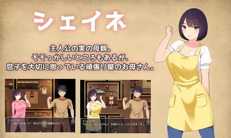 DL3月新作 回合RPG/母上/汉化 迷恋妈妈。虽然是儿子却发生亲子性关系成为夫妻每晚造人（母さんにガチ恋。息子なのに親子して夫婦になって毎晩子作り PC端 汉化更新版 预览图