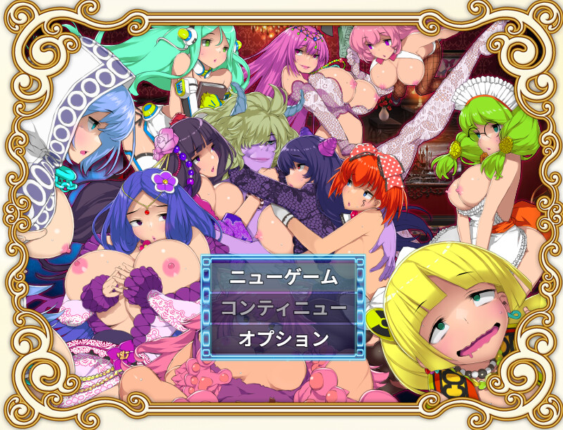 ～犯罪都市で魔王インキュバスが女 PC端 汉化更新版 预览图
