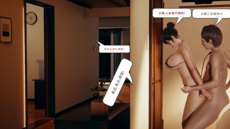 躲着妻子和岳父肏风骚岳母 “催眠调教丝袜女教师”1-4+其他x6 漫画图集 预览图