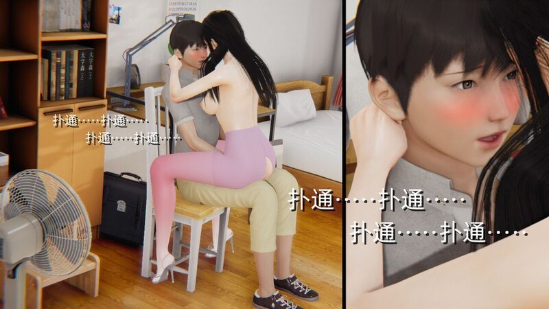 “爱上坏女孩”1-5完 漫画图集 预览图