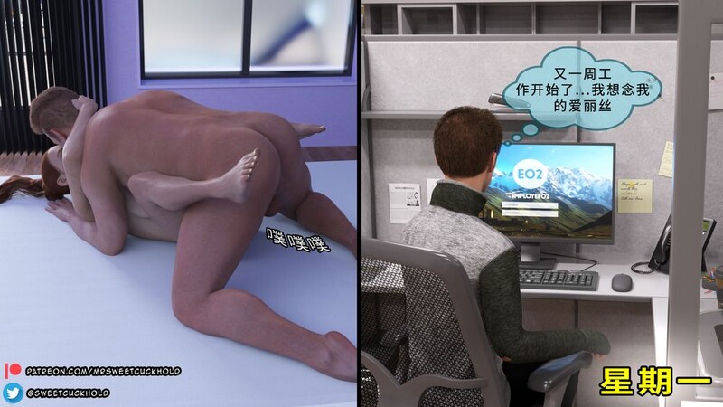 3D美漫 分开双腿让男友朋友我 “比我男朋友大的多” 漫画图集 预览图