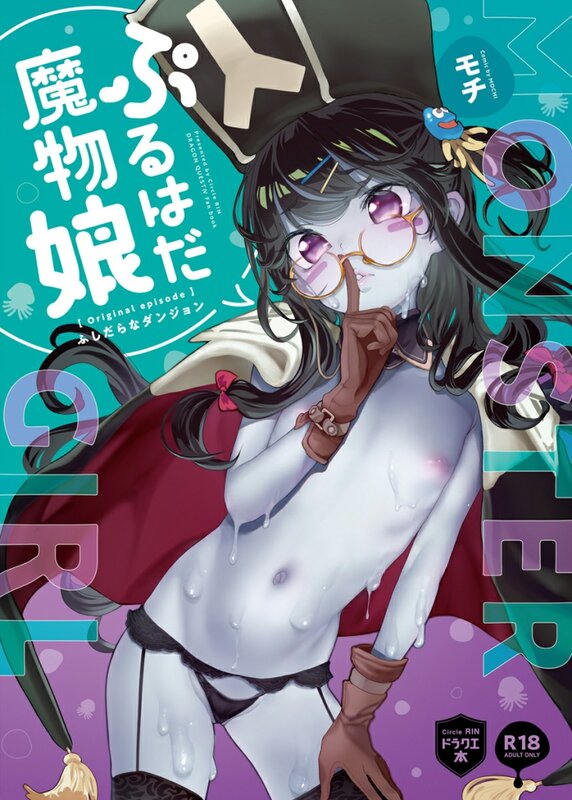 画师合集 RIN/(モチ)／憤怒倶楽部 同人志X63/商业志X18/单行本X7/CGX1/画集X4 共93本 漫画图集 预览图
