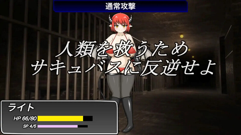 战场RPG/战斗RPG 奇幻角色叛乱～对魔族帝国的叛乱～（サキュバス・リベリオン～异化角色帝国への反逆～）V PC端 更新版 预览图