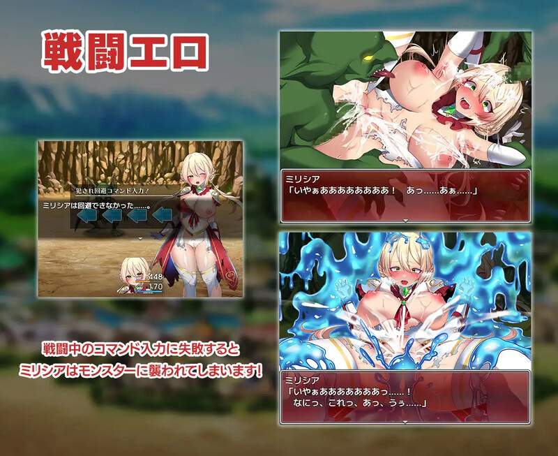 性骑士物语（性騎士物語 ～少女に迫る欲念貴族～）内置AI汉化 PC端 AI汉化版 预览图