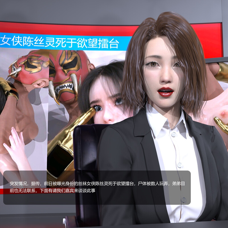 丝袜女俠Panti-Girl_01-02+重叠(OVERLAP)01-02尸 漫画图集 预览图