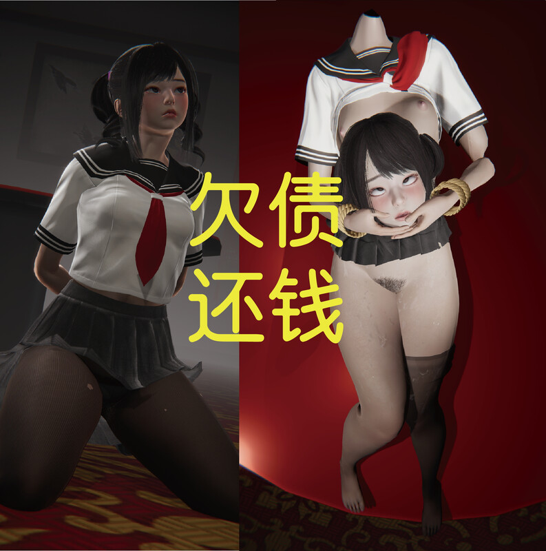 欠債還錢+女忍敗北+女尸外送死 漫画图集 预览图