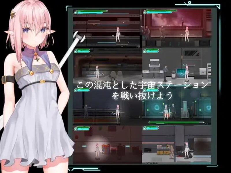 太空站的魔女宇宙（ステーションの魔女）DL官方中文 PC端 官中版 预览图
