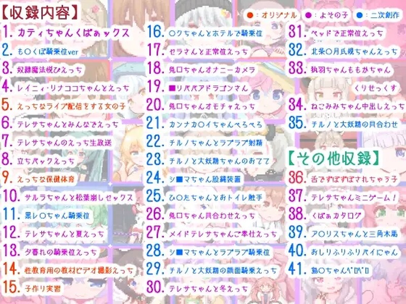 米勒米库森 2（みるこみくしょん2）合集特典 双端 日文原版 预览图