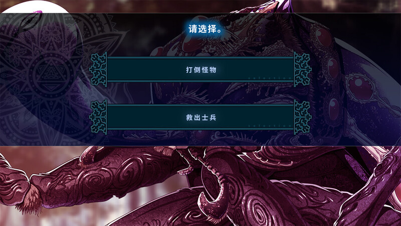 伊甸骑士1:2 淫难的巫女公主赛西莉篇 STEAM官中 PC端 官中版 预览图