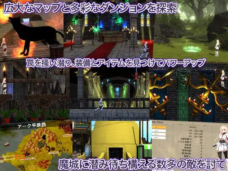 动作ACT/3D作品/全动态 公主骑士炼金术 魔城之灵药（プリンセスナイトリデンプション 魔城の霊薬）V PC端 更新版 预览图