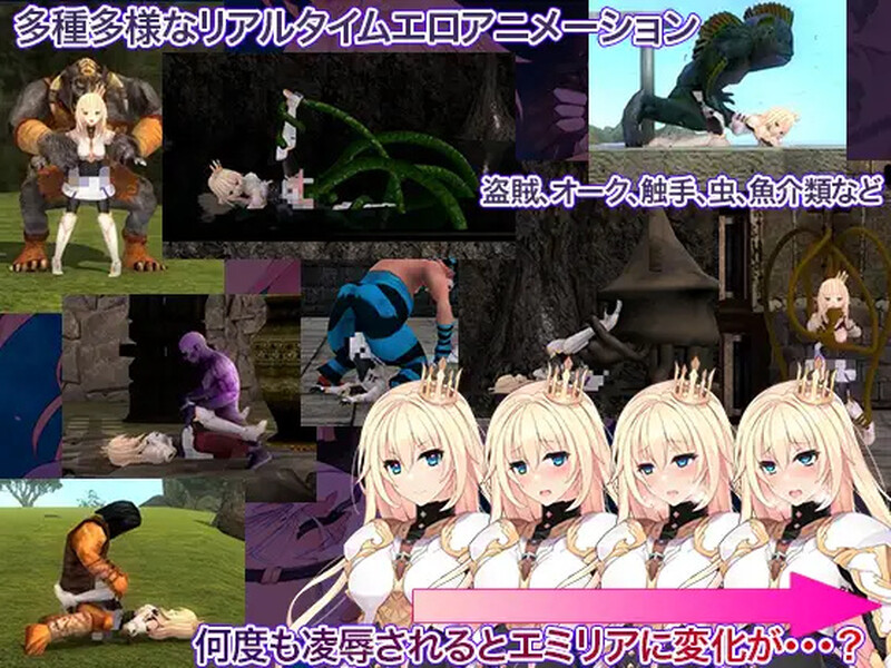 动作ACT/3D作品/全动态 公主骑士炼金术 魔城之灵药（プリンセスナイトリデンプション 魔城の霊薬）V PC端 更新版 预览图