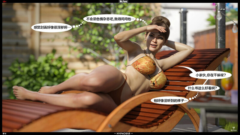 Mr.Foxx Hypnosis 意识操控 皮断腿个人汉化 放纵状态 美女 啪啪 漫画图集 预览图
