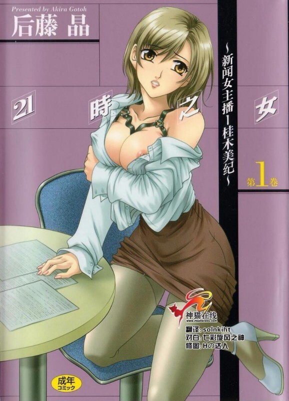 漫画作品精选 漫画图集 预览图