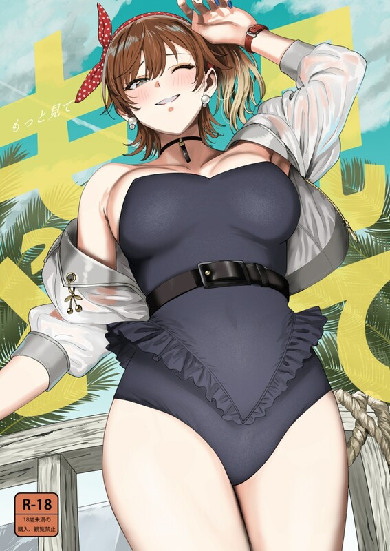 画师合集 PLANT/(鶴井) 同人志X143/画集X1 共144本合集 漫画图集 预览图