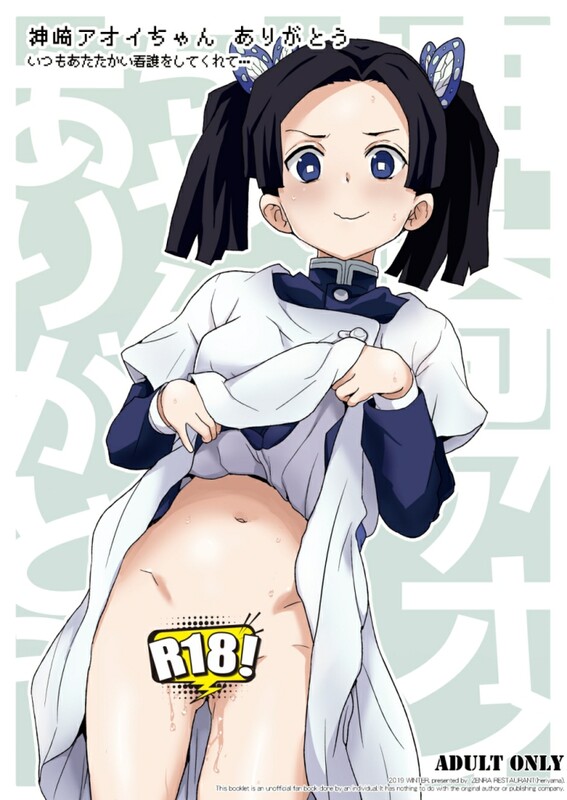 画师合集 无衣造型レストラン/(縁山) 同人志X91/商业志X9/单行本X1/画集X2 共103本合集 6.4 漫画图集 预览图