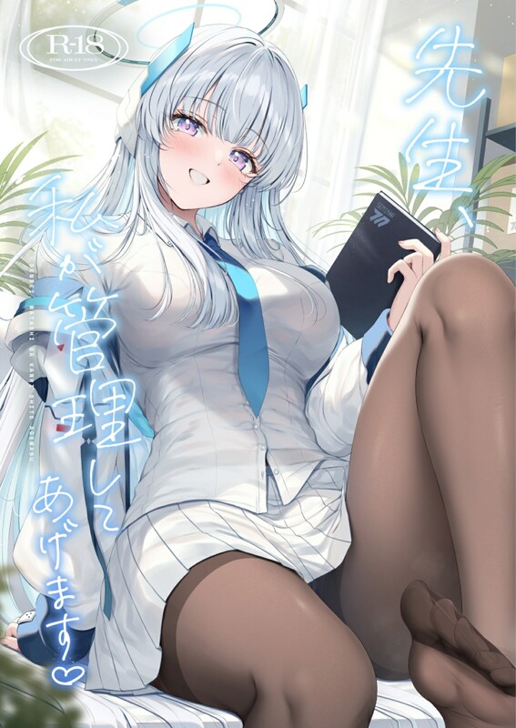 全中文合集 Twilight/Road/(ともー) 汉化本X33 漫画图集 预览图