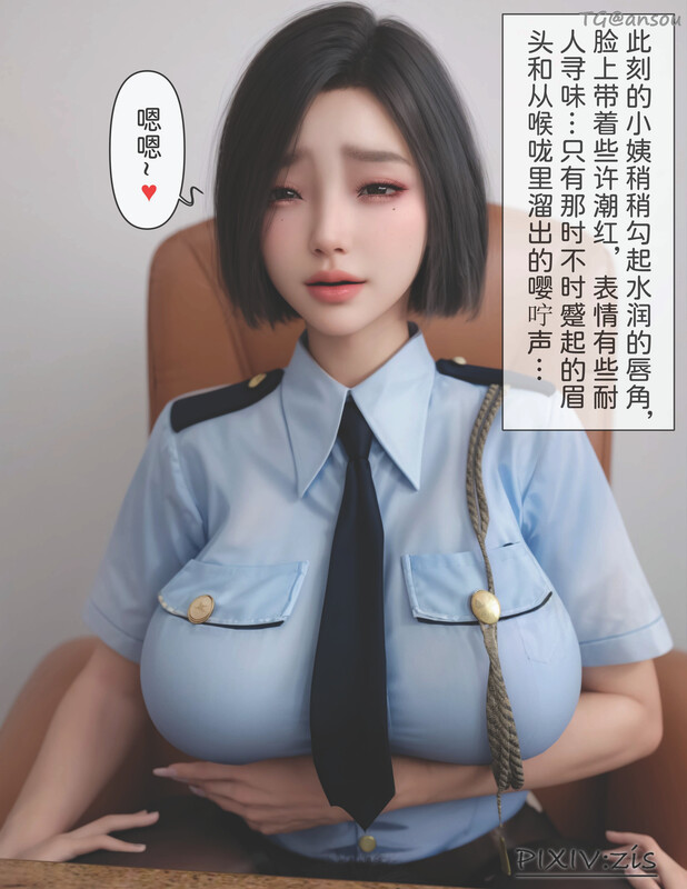 皮针/01-09/+番外2/都市/猎奇//皮物/放纵状态/啪啪 漫画图集 预览图