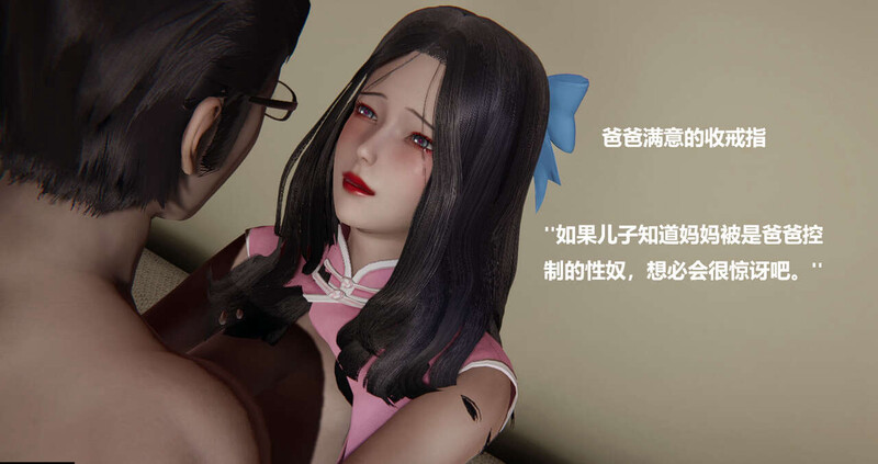 大神/Cryer 《意识操控》上+下 高清版 等八本集合 放纵状态 互动 美女 漫画图集 预览图