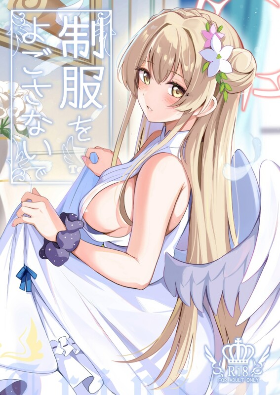 紺色果実 (紺菓) 同人志X46/商业志X44/单行本X1/画集X2 共93本合集 漫画图集 预览图