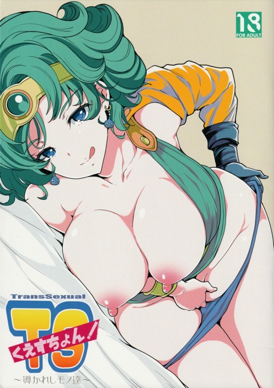 シュガーミルク 漫画图集 预览图