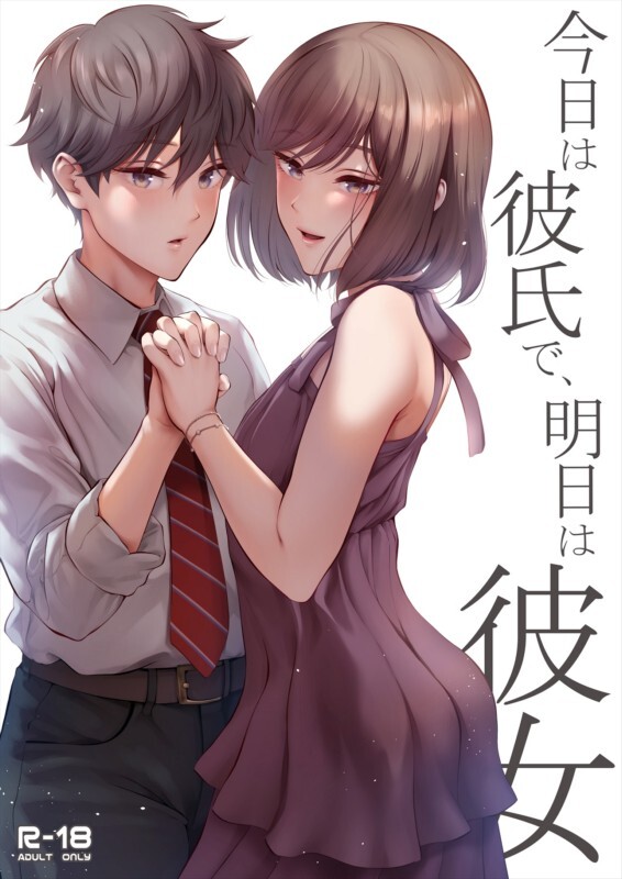 江☆浪漫工房 (江戸川浪漫) 漫画图集 预览图