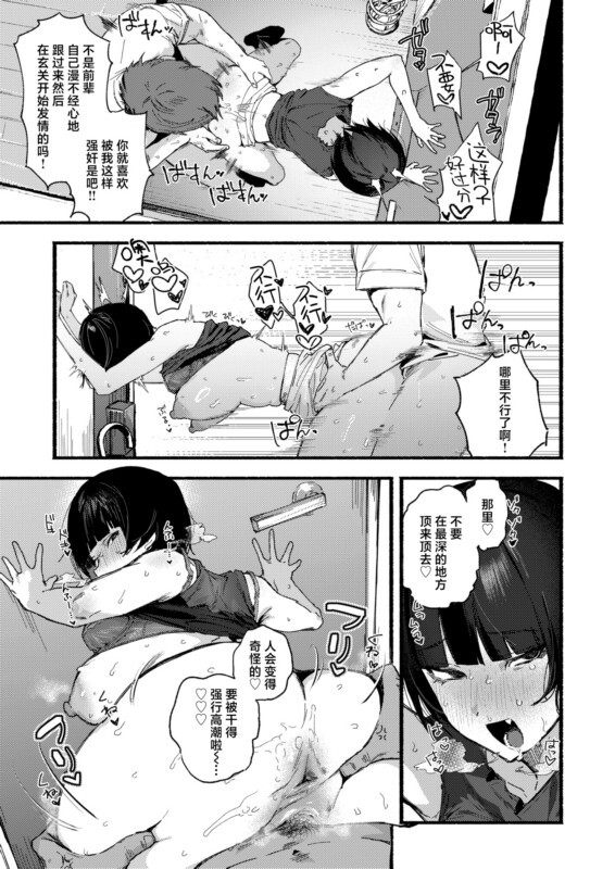 中文无修本 <200本合集> [无修本/杂志/同人志/汉化][Tag:肉感/丰满/碧池/巨乳/刨面图 漫画图集 预览图
