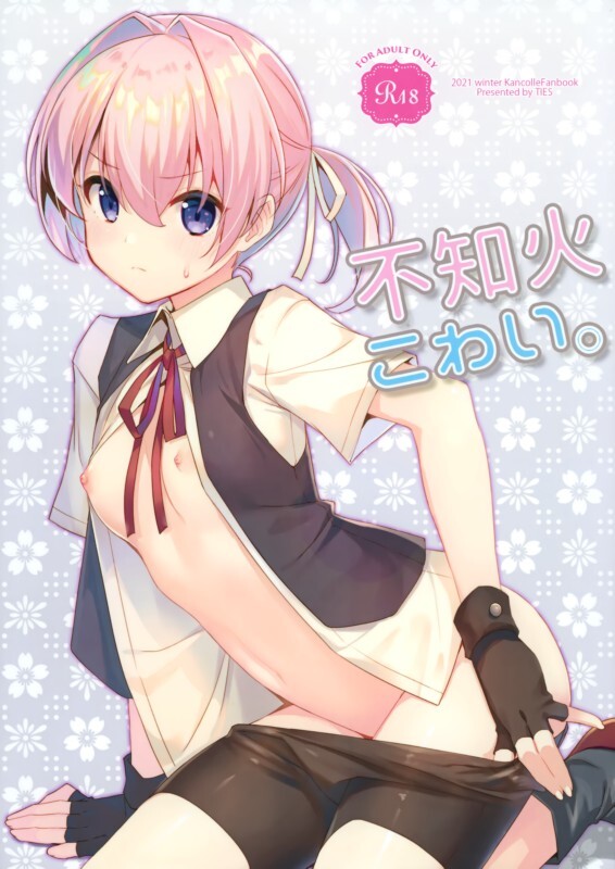 TIES (タケイオーキ) 漫画图集 预览图