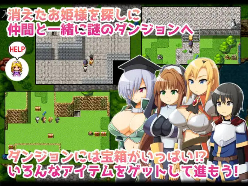 勇者一行与妖魔的考验（おねショタRPG!～勇者一行と魅魔のエッチな試練～）STEAM官中 PC端 官中版 预览图