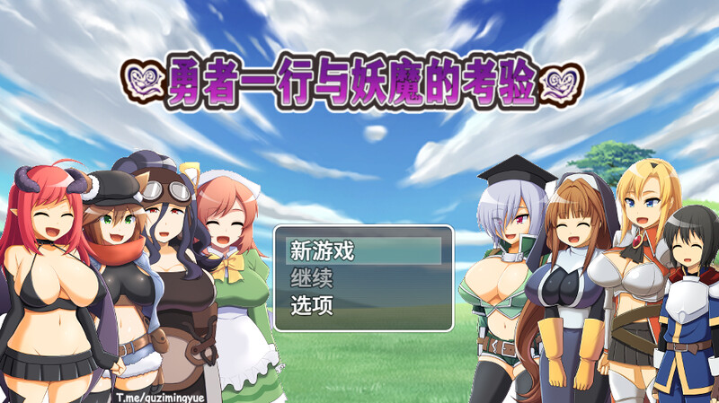 勇者一行与妖魔的考验（おねショタRPG!～勇者一行と魅魔のエッチな試練～）STEAM官中 PC端 官中版 预览图