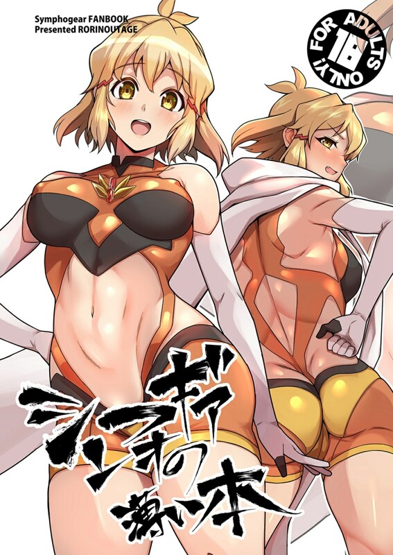 画师合集 ロリの宴/(四万十川) 同人志X90/商业志X3/CGX7/画集X2 共102本合集 漫画图集 预览图