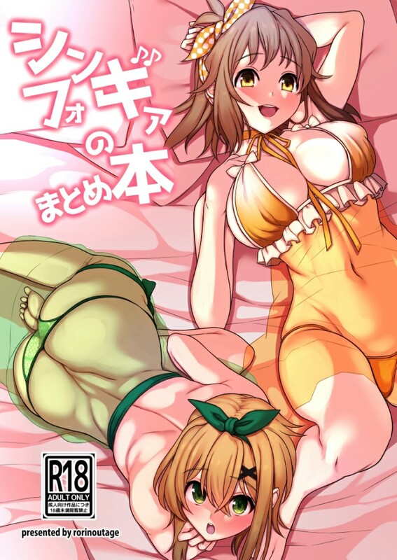 画师合集 ロリの宴/(四万十川) 同人志X90/商业志X3/CGX7/画集X2 共102本合集 漫画图集 预览图