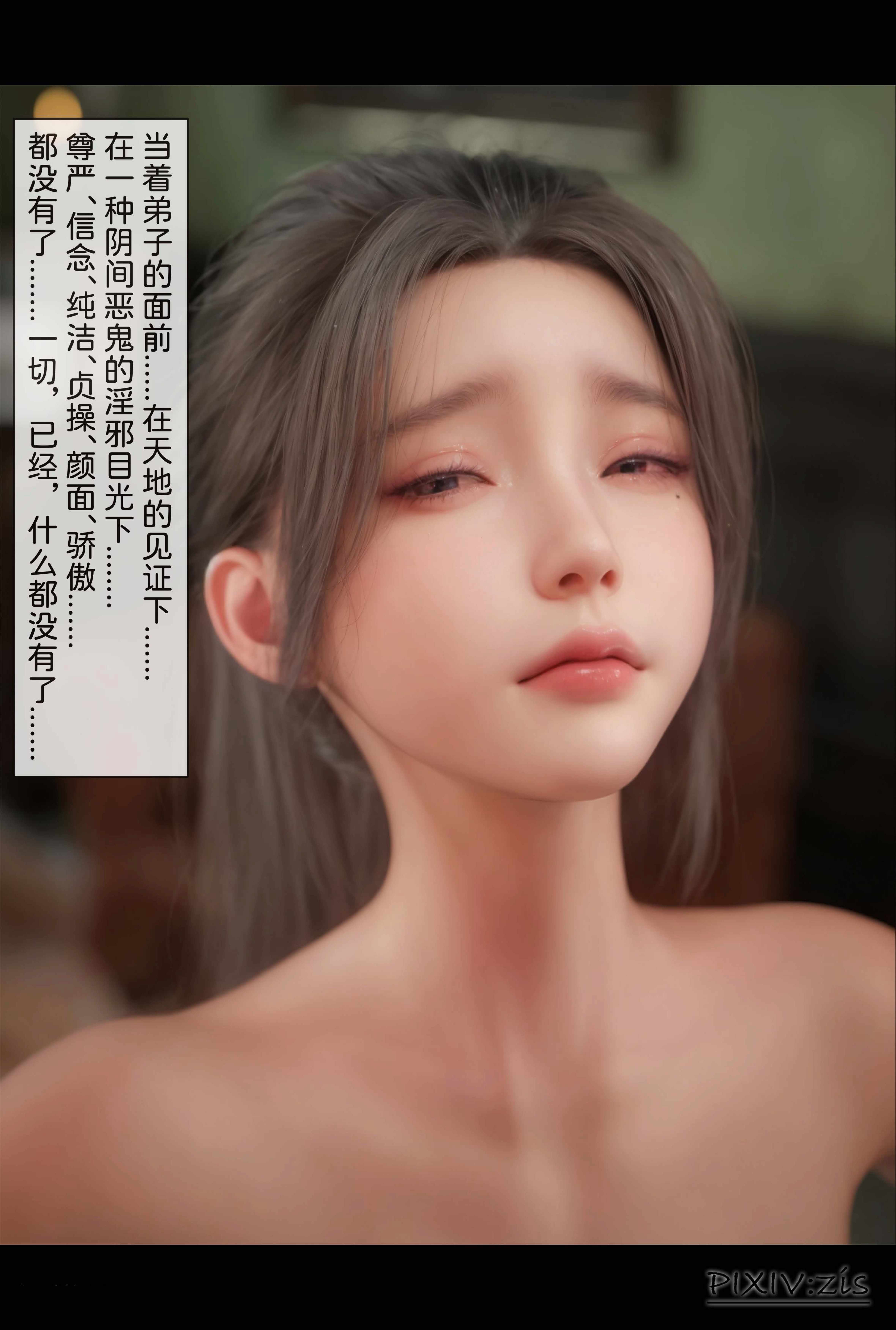 另类 Zis 僵尸 1-6 漫画图集 预览图
