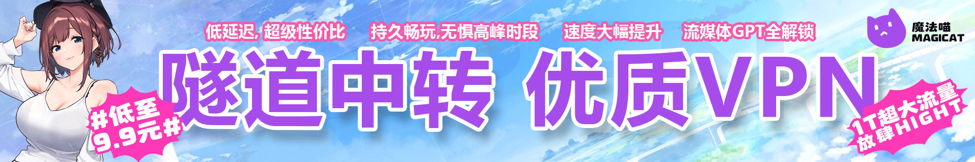 恶役千金之魔法学院见闻录 悪役令嬢のシェイプシフター ～魔法学園見聞録～ 作弊全回想 双端 AI汉化完整版