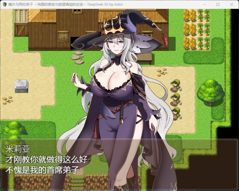 魔女与两名弟子～纯真的爱徒与欲望满身的杂鱼弟子~V1.0FM转 PC端 汉化版 预览图