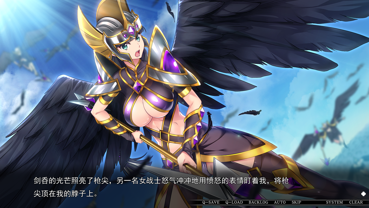 女武神瓦尔基里3：绝不会向你这样的男人困境AI汉化版+特典 PC端 预览图