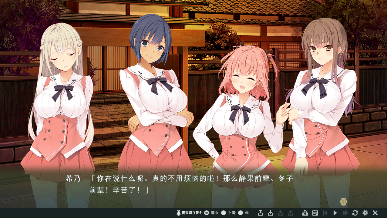 俘虏之誓~为同伴赌上的身体新手角色仁义~AI汉化版 PC端 预览图