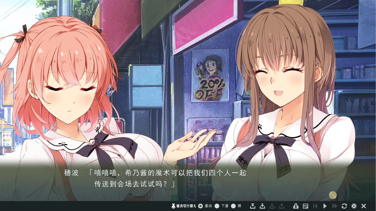 俘虏之誓~为同伴赌上的身体新手角色仁义~AI汉化版 PC端 预览图