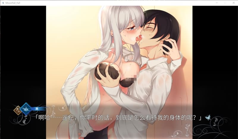 月球坠落时 MoonFall PC端 官中高清版 预览图