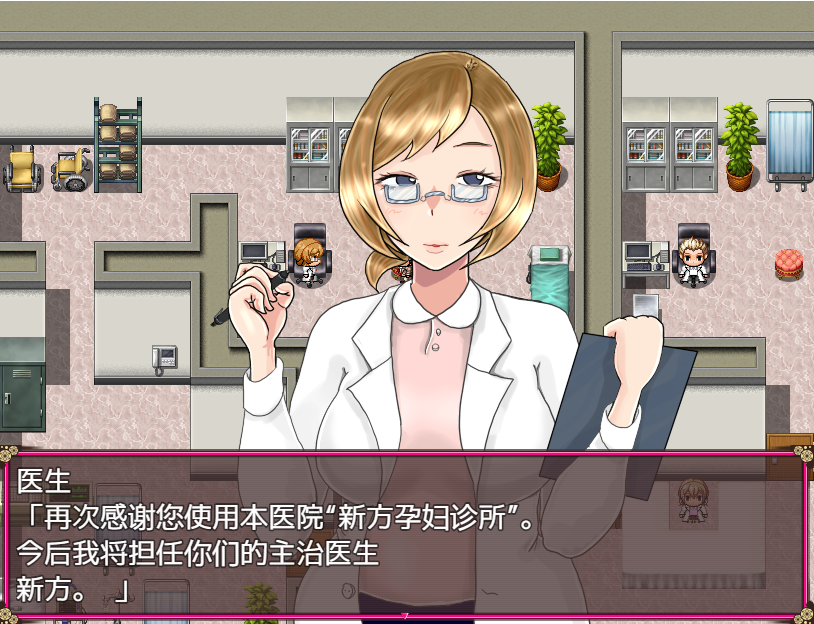 情绪开放的妻子美纪子~我很抱歉，我掉进了深渊 双端 汉化版 预览图