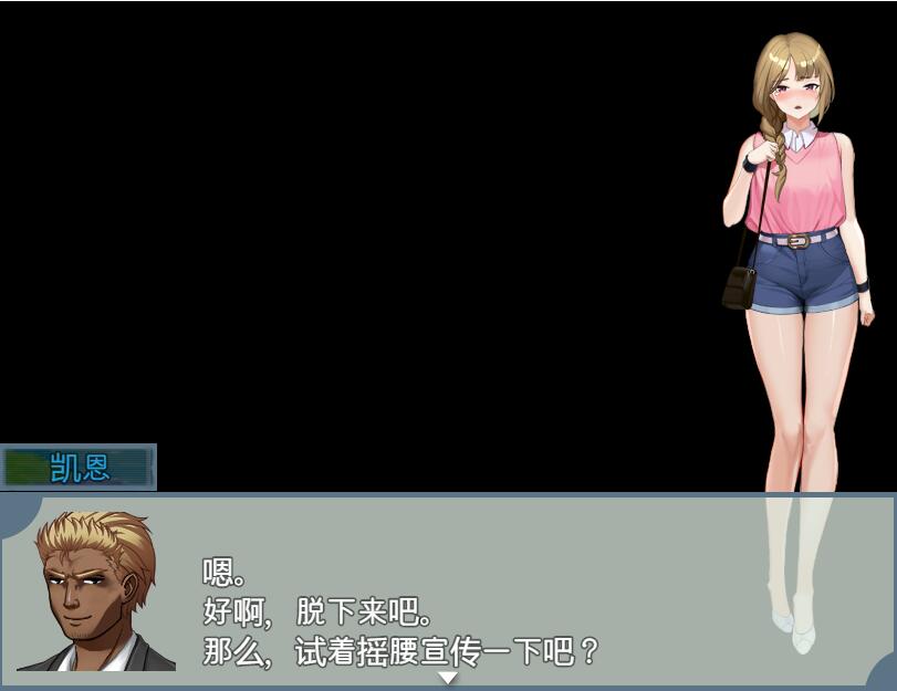 发布者跟踪频道：人气Vtuber的堕落 云汉化版 PC端 预览图