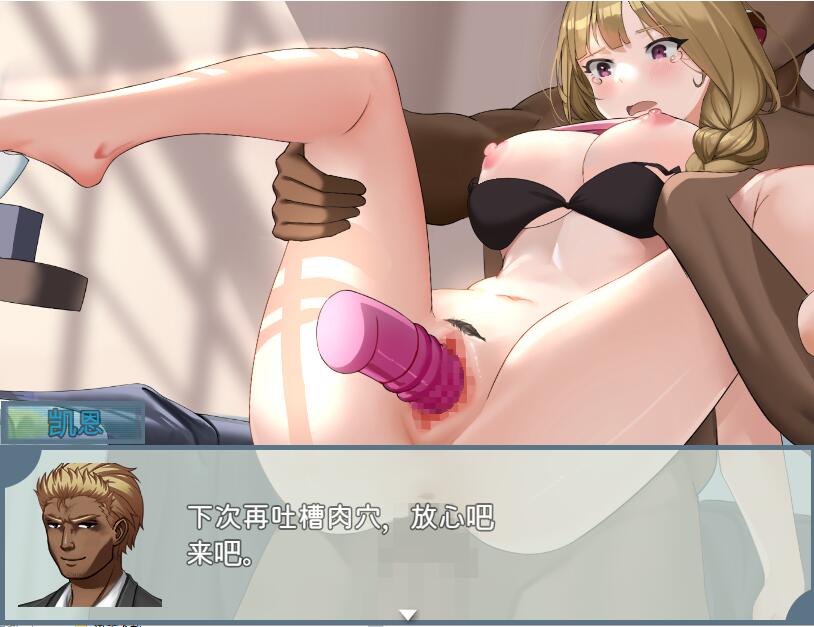 发布者跟踪频道：人气Vtuber的堕落 云汉化版 PC端 预览图
