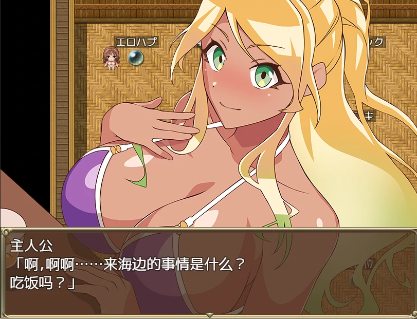夏季嬉水海滩 夏のナンパビーチ 双端 AI汉化版 预览图