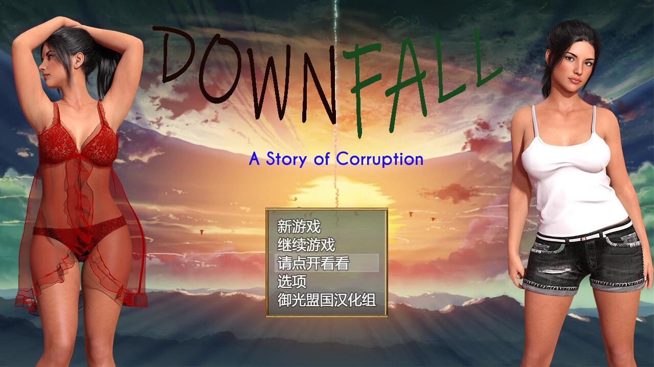 崩溃：堕落的故事 精翻汉化版+CG PC端 预览图