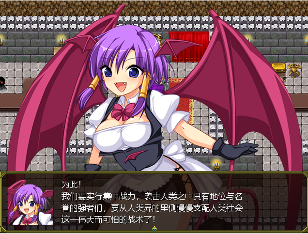 魔王冒险记 World Break IF 魔改汉化版 PC端 预览图