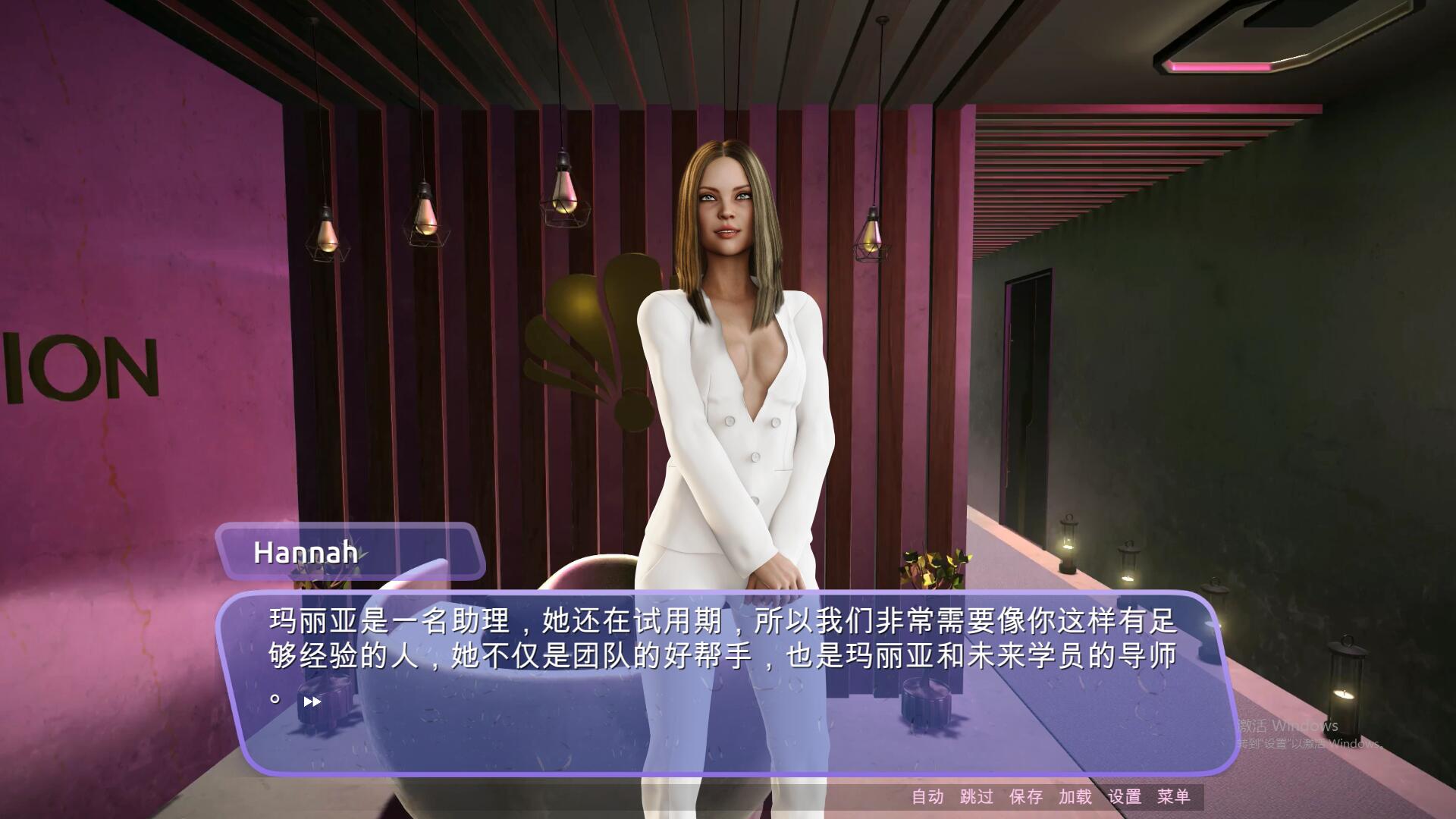水疗中心 S.E.X. Retreat WellCum In! STEAM官方中文高清版 PC端 官中高清版 预览图