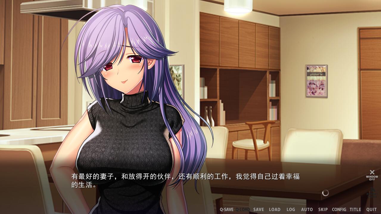不贞的俘虏本篇 交姦の虜たち AI汉化版+特典 PC端 AI汉化完整版 预览图